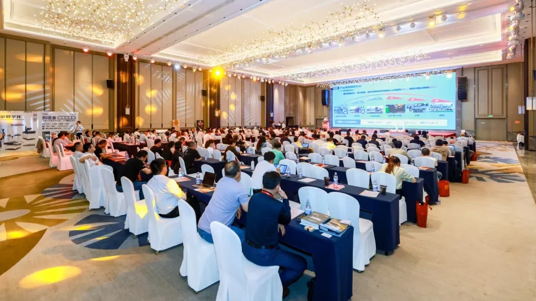 “毅速激光”亮相 2025 長三角模塑產(chǎn)業(yè)高峰論壇