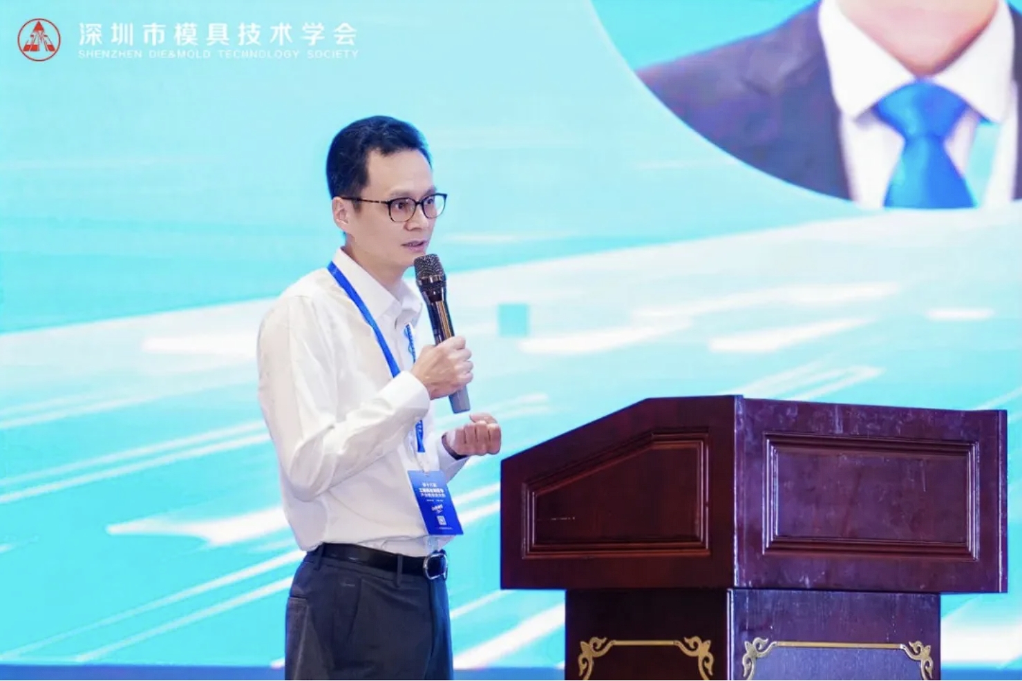 毅速激光  王利軍先生演講.png