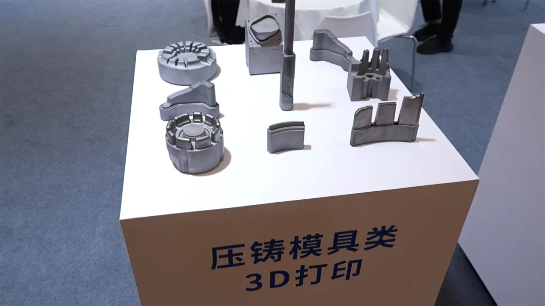 壓鑄模具.png