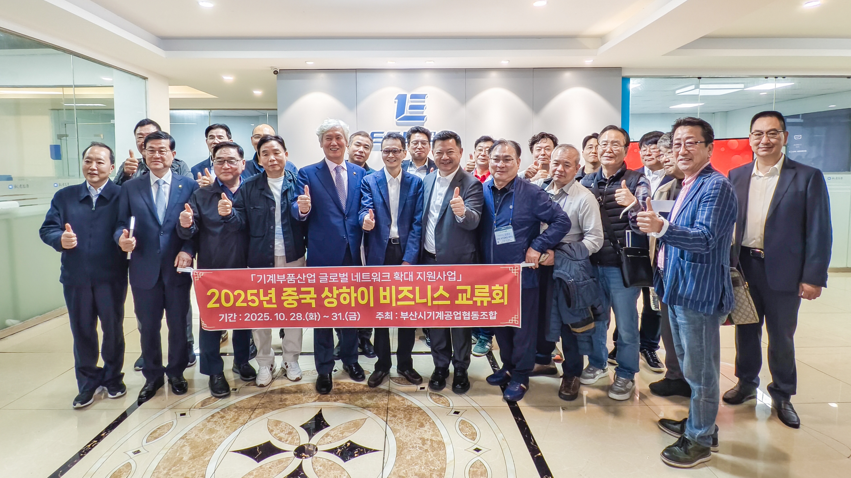 毅速激光迎韓國機械制造業(yè)代表團參訪，共探行業(yè)合作新機遇