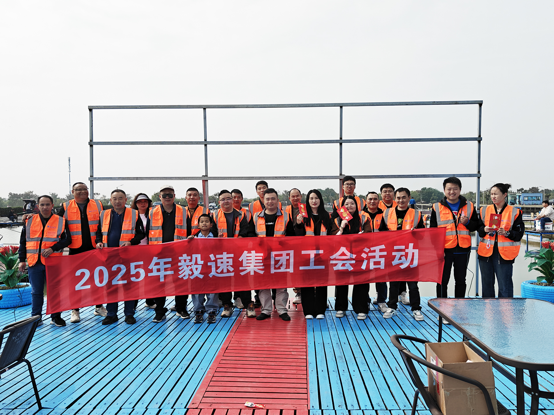 毅速激光工會活動圓滿舉辦：凝心聚力，共展活力風采